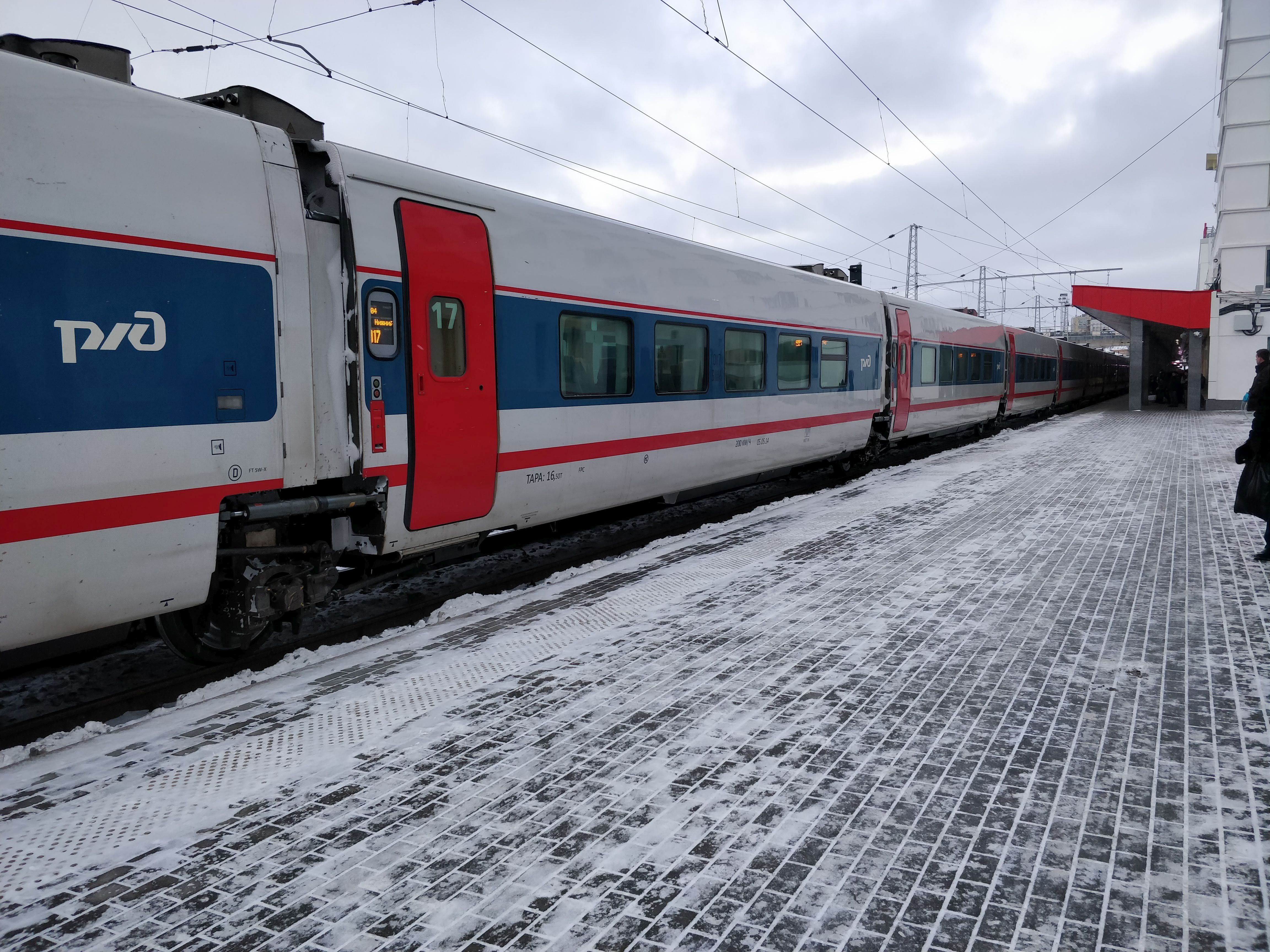 Москва Нижний Новгород Стриж Фото